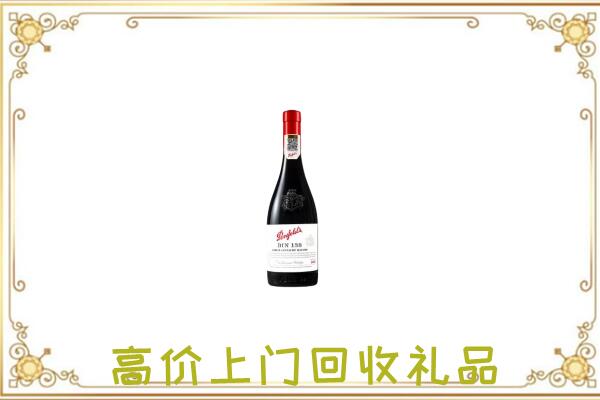 海州区附近回收奔富