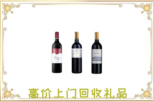 海州区附近回收拉菲