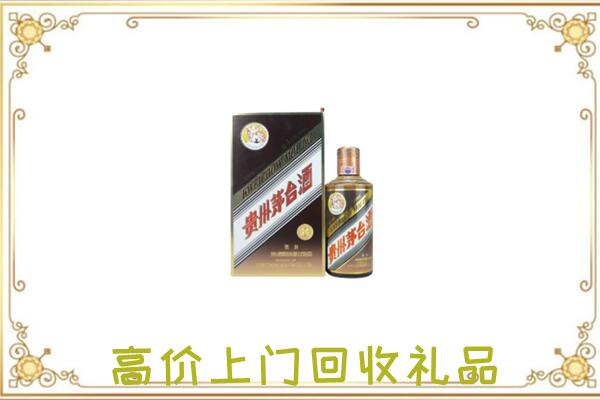 海州区附近回收彩釉茅台酒