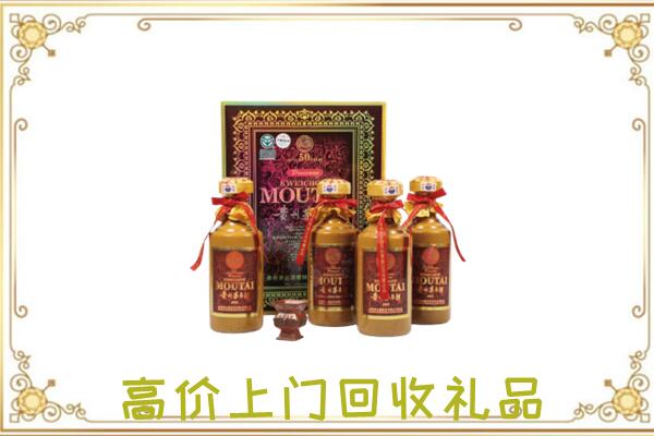 海州区附近回收50年茅台