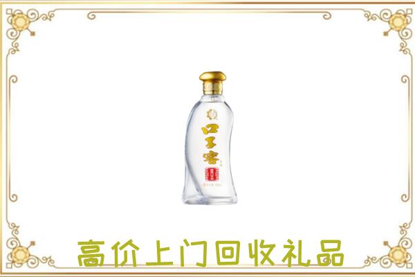 海州区周边回收口子窖