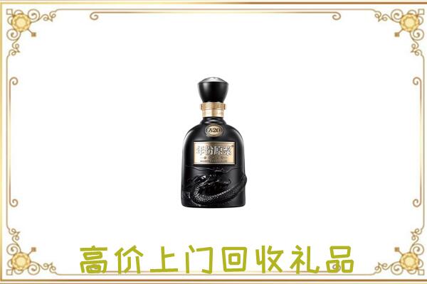 海州区周边回收古井贡酒