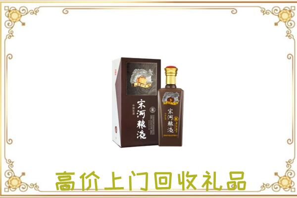 海州区周边回收宋河